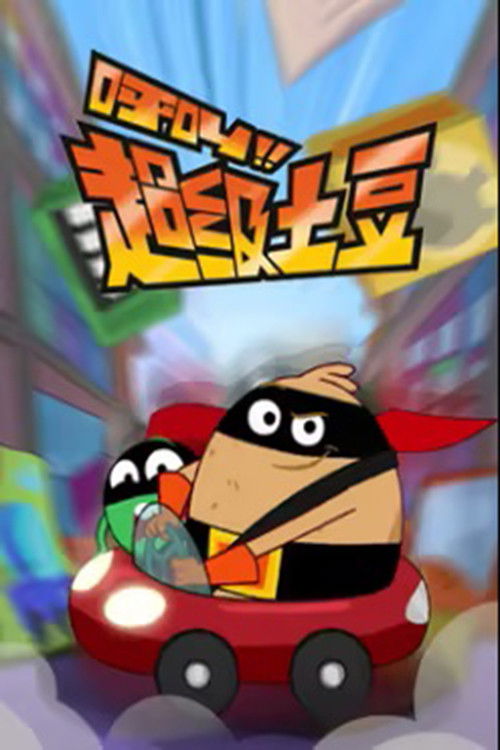 Supertato