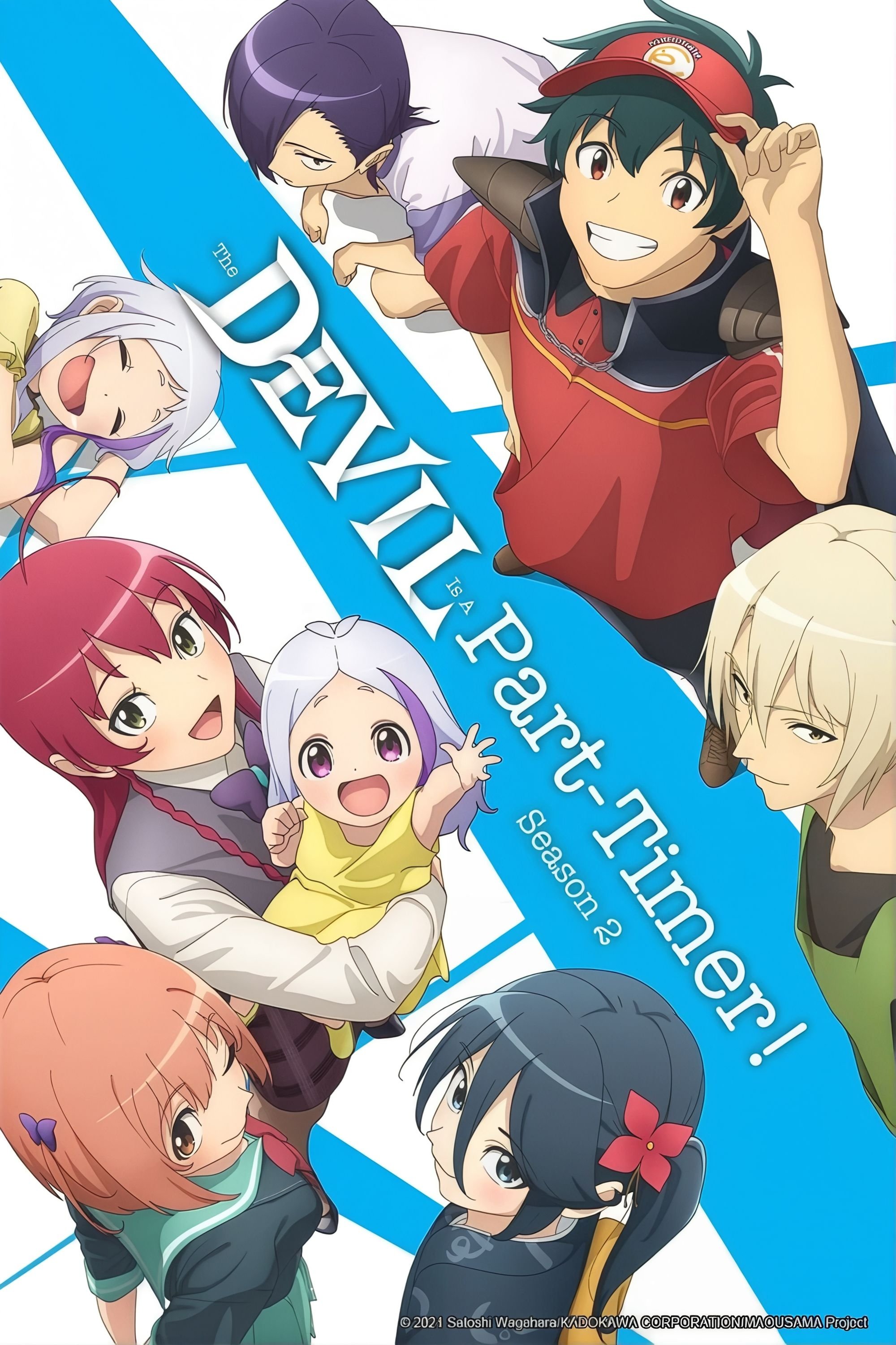 The Devil is a Part-Timer!