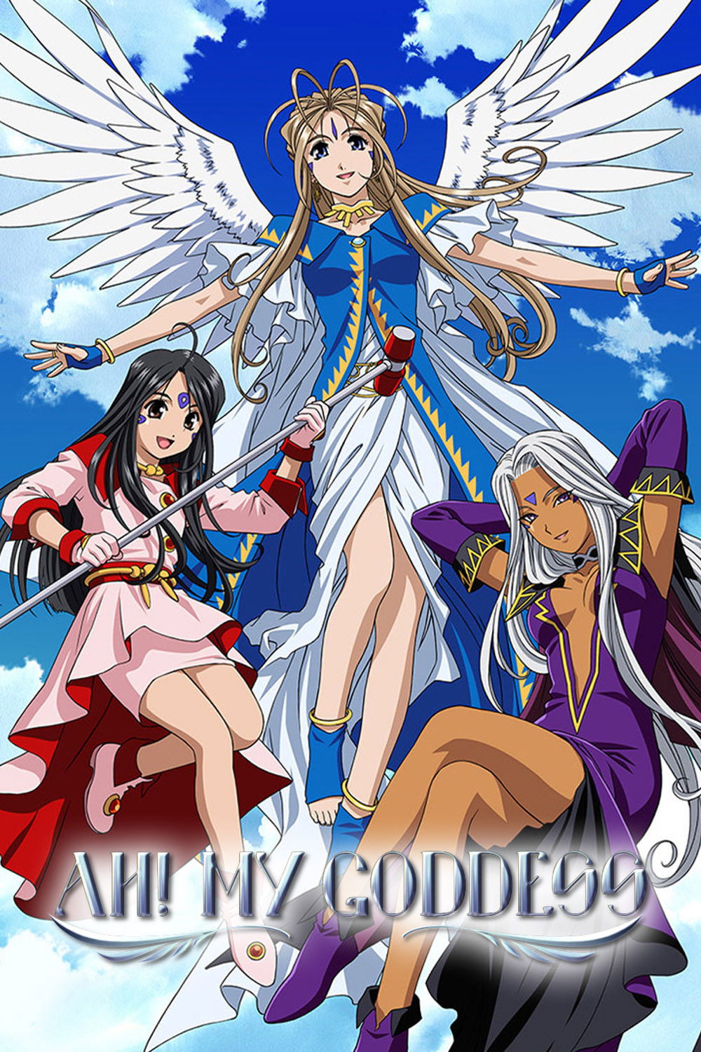 Aa! Megami-sama!