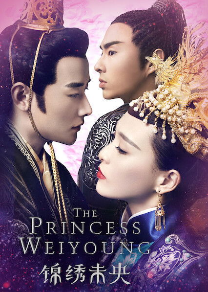 La princesa Weiyoung