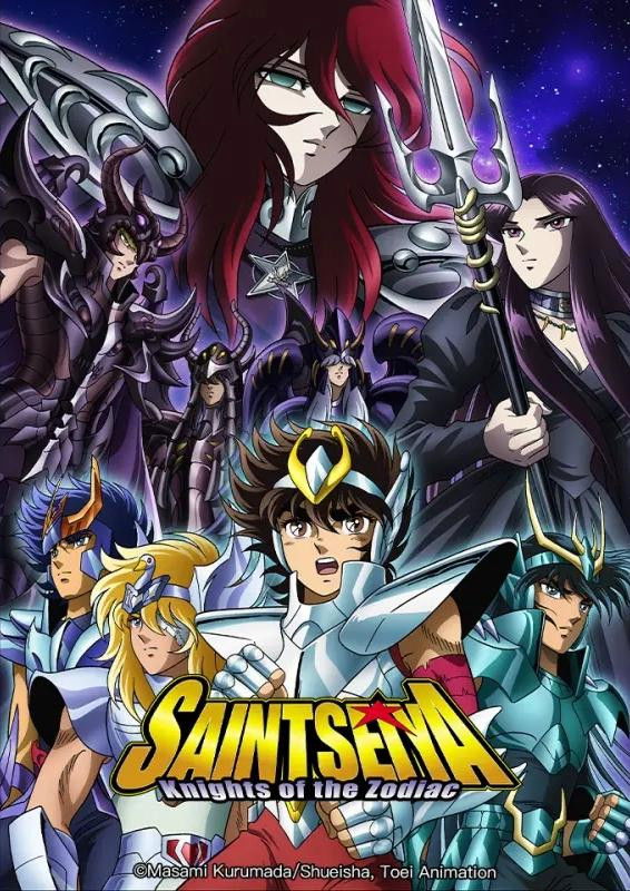 Los Caballeros del Zodiaco: La saga de Hades