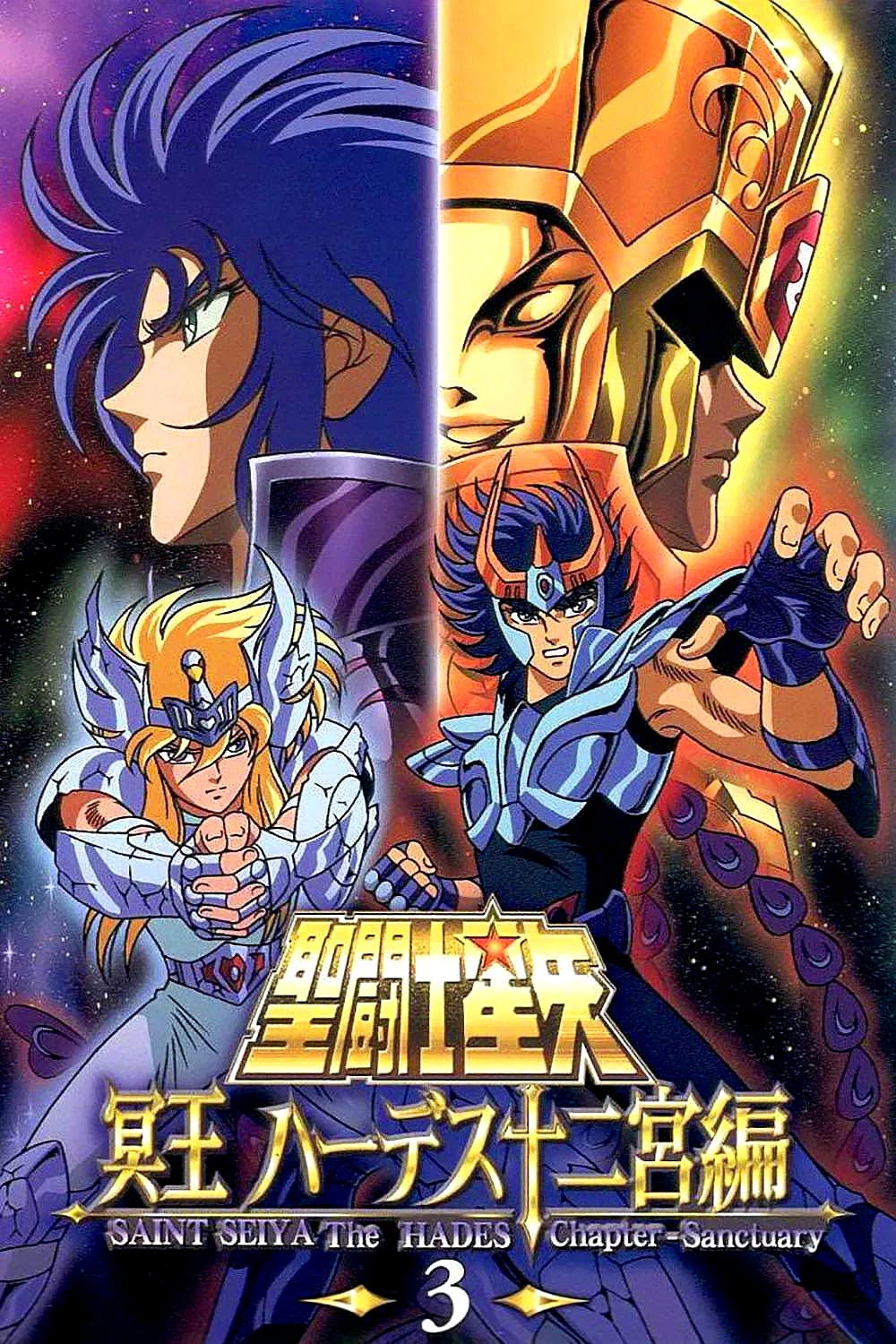 Los Caballeros del Zodiaco: La saga de Hades