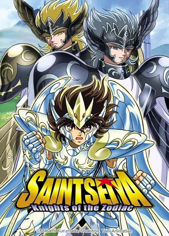 Los Caballeros del Zodiaco: La saga de Hades