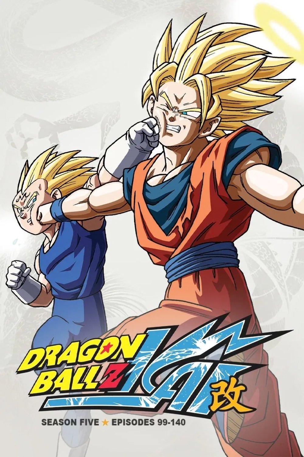 Dragon Ball Kai