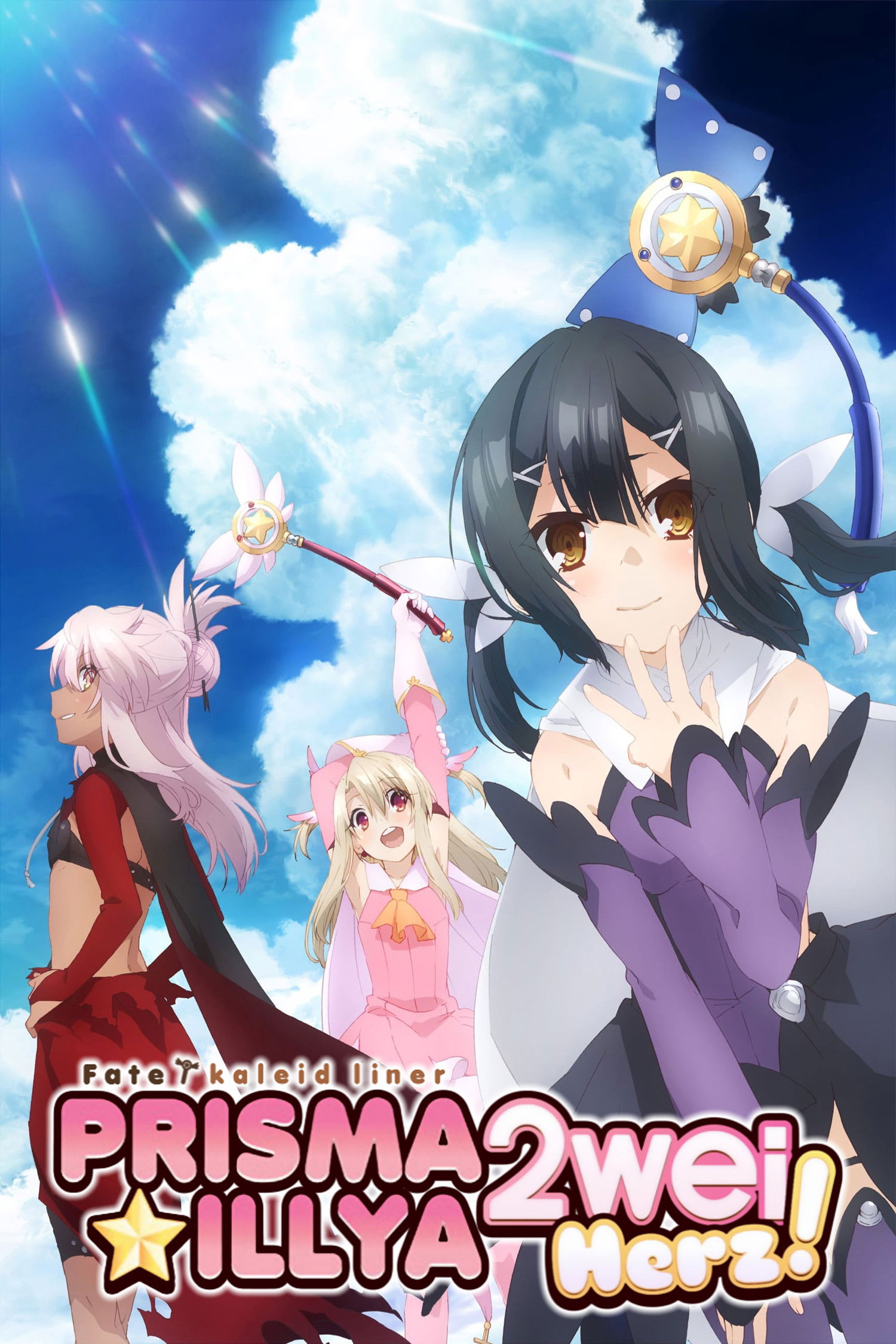 Fate/kaleid liner Prisma Illya
