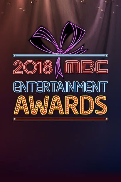 MBC 방송연예대상
