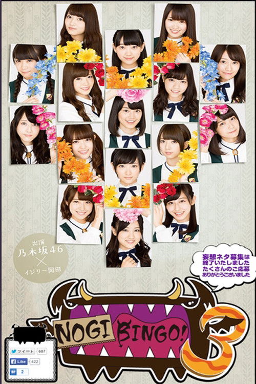 NOGIBINGO!