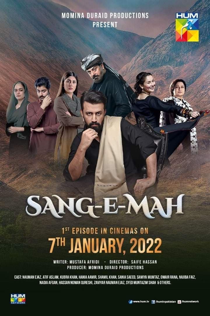 Sang-e-Mah