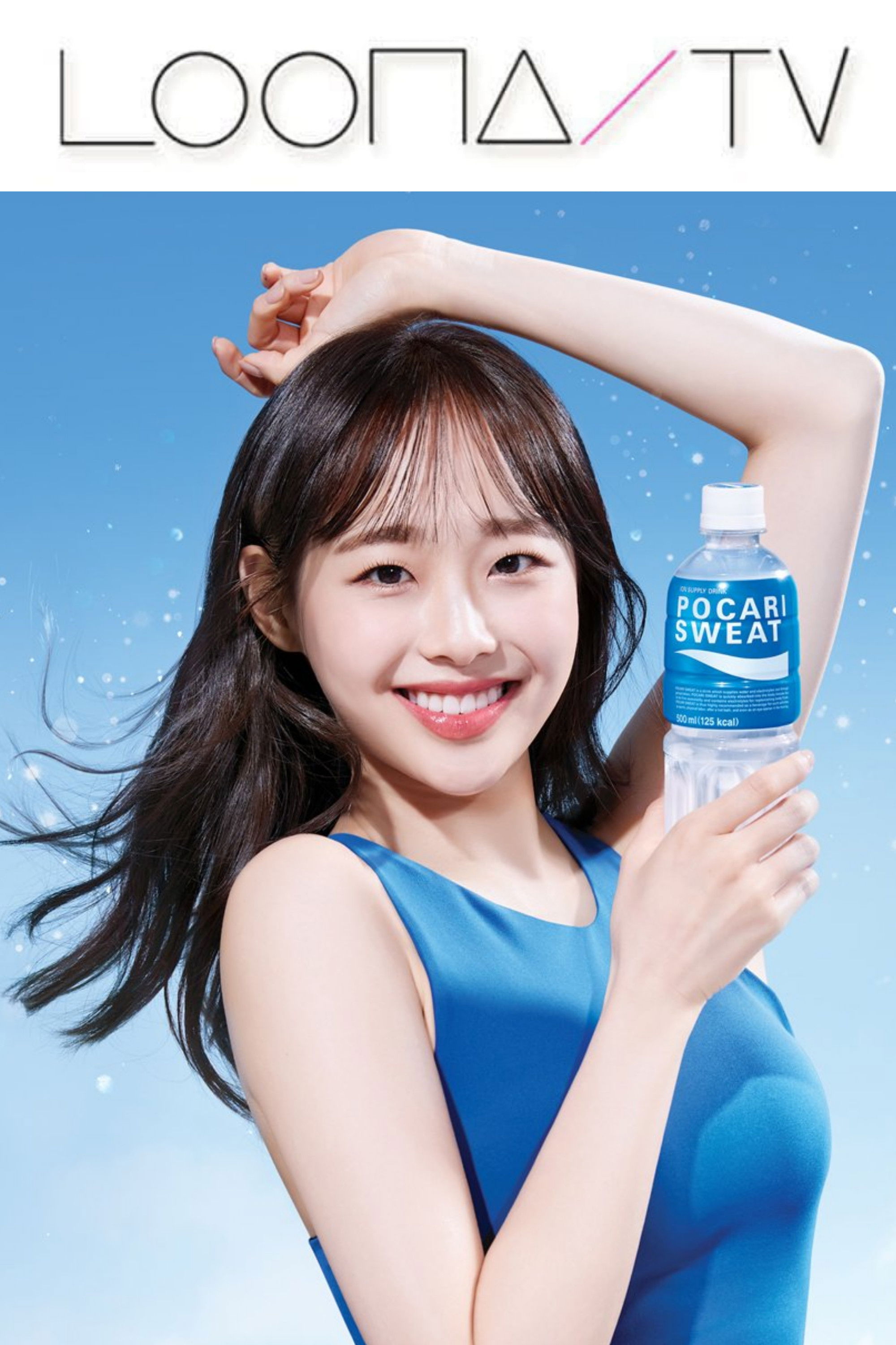 이달의소녀탐구