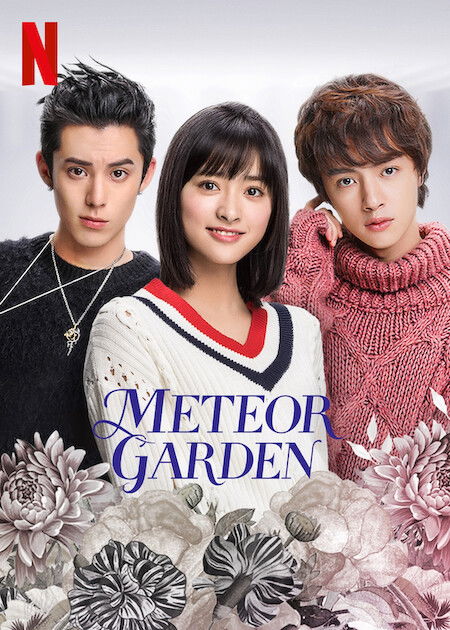 Jardín de meteoros (Meteor Garden)