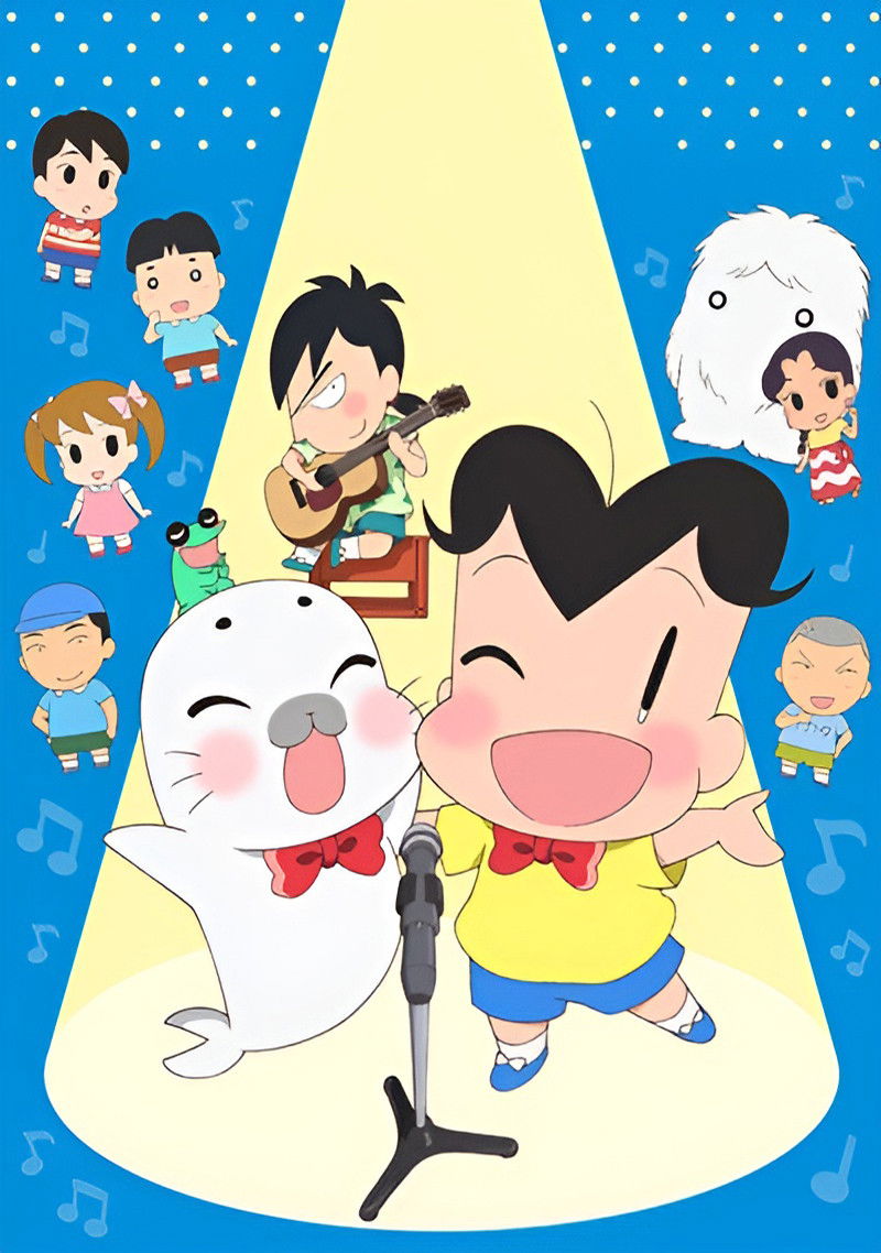 Shounen Ashibe: Go! Go! Goma-chan