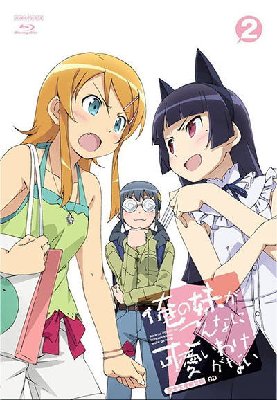 Ore no Imouto ga Konna ni Kawaii Wake ga Nai