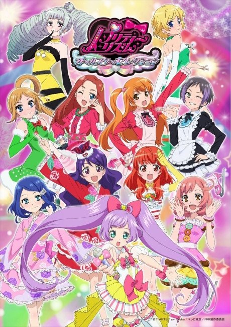 Pretty Rhythm: Aurora Dream