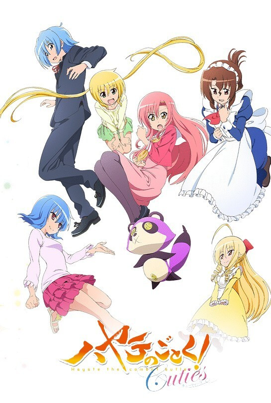 Hayate no Gotoku!