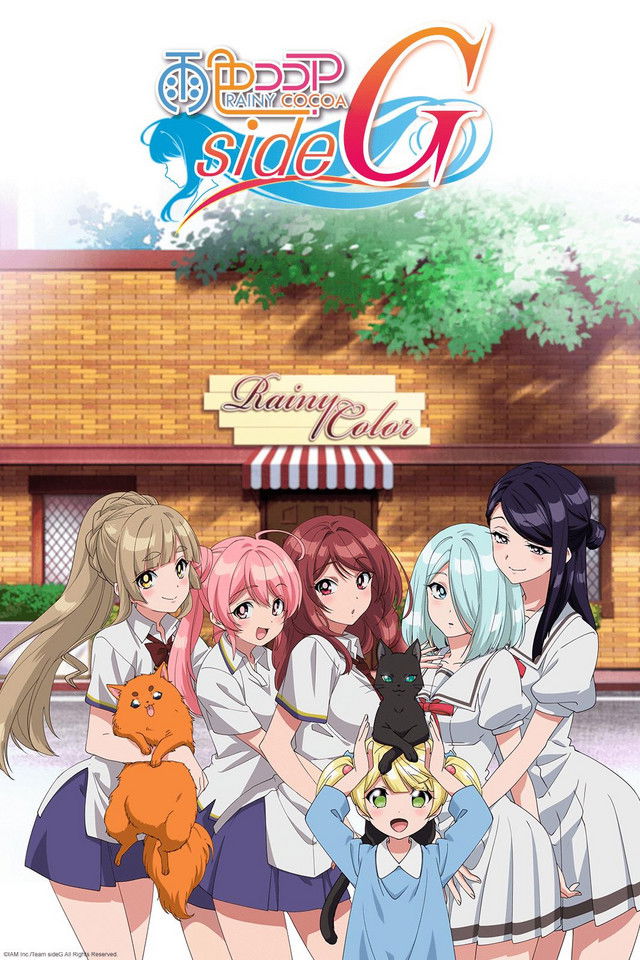 Ame-iro Cocoa