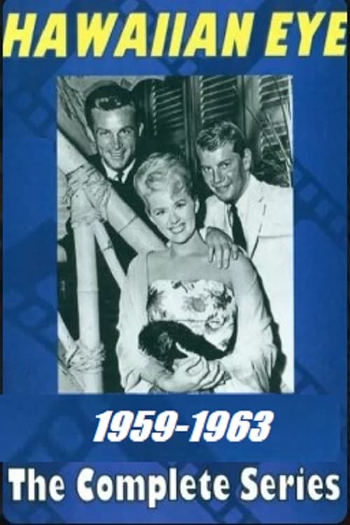 Intriga en Hawai (Serie de TV)