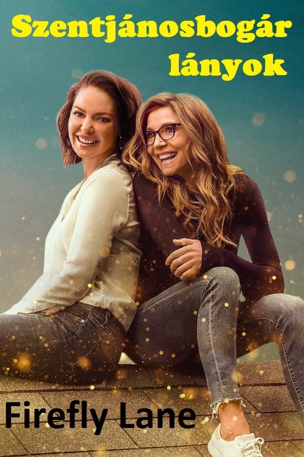 El baile de las luciérnagas