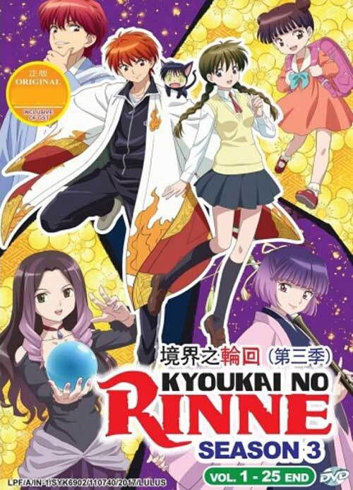 Kyoukai no Rinne