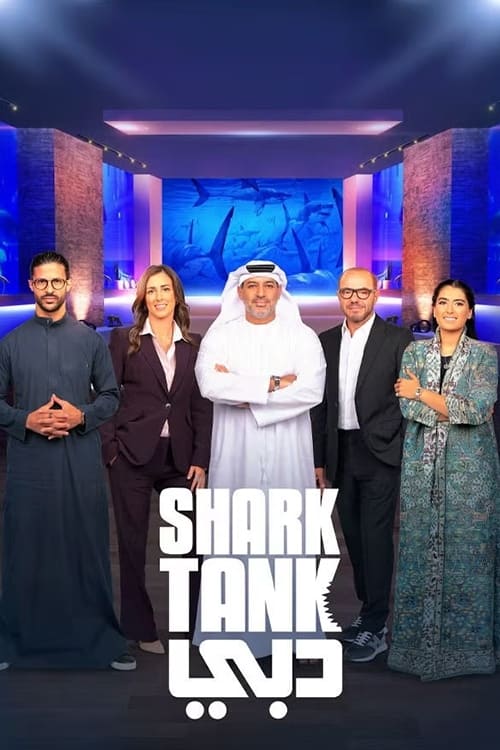 Shark Tank