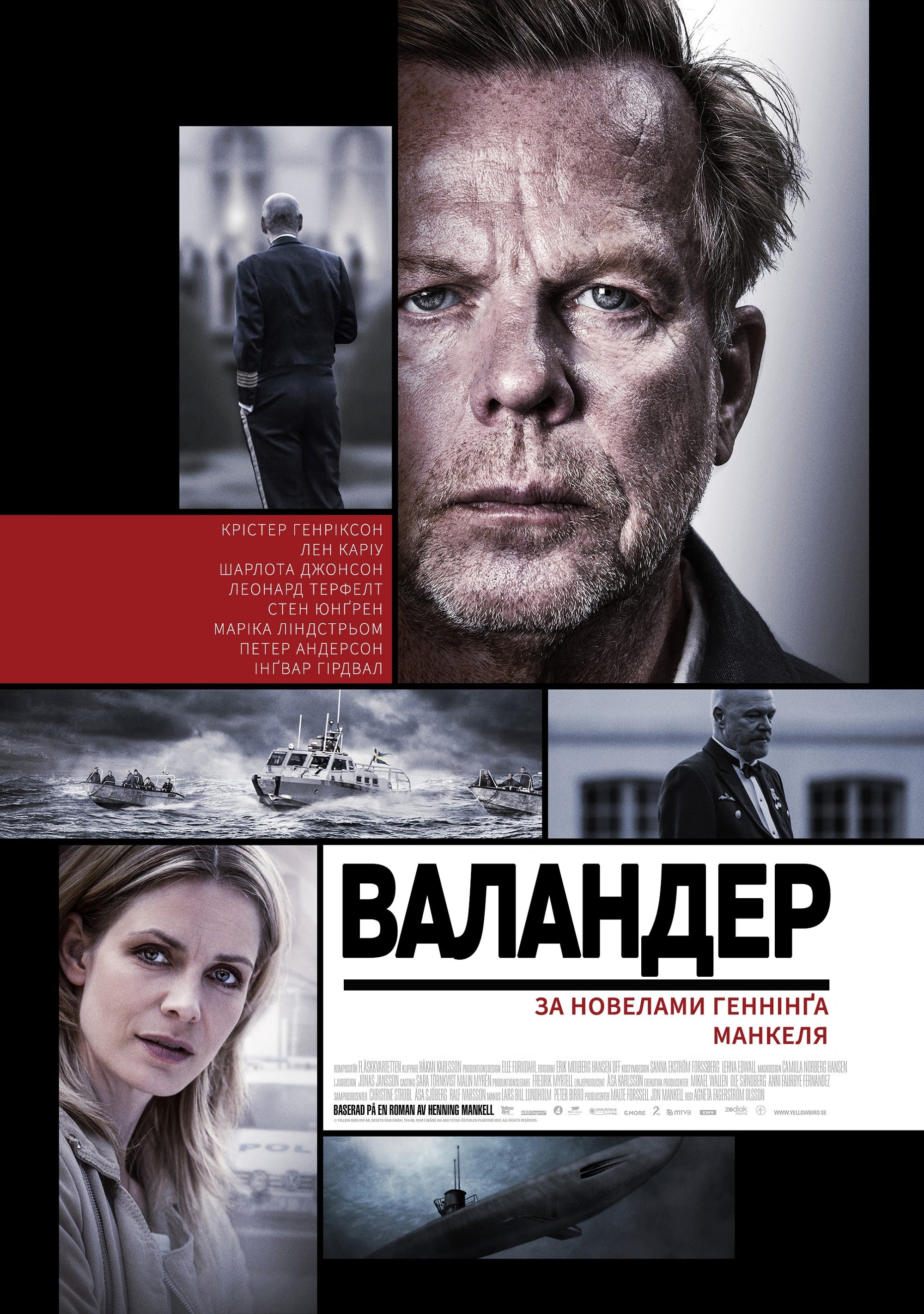 Wallander