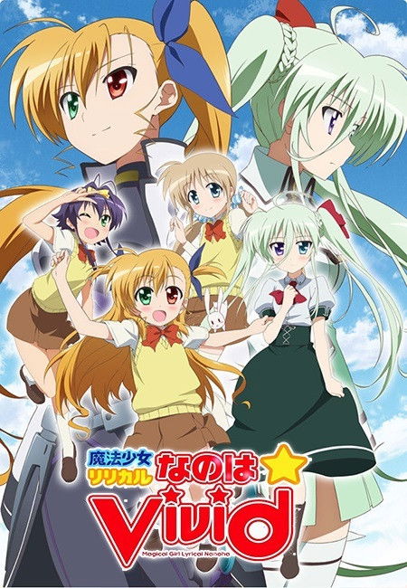 Magical Girl Lyrical Nanoha