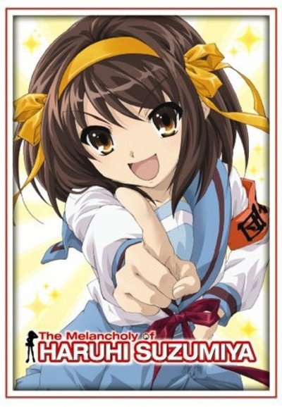 Suzumiya Haruhi no Yuuutsu