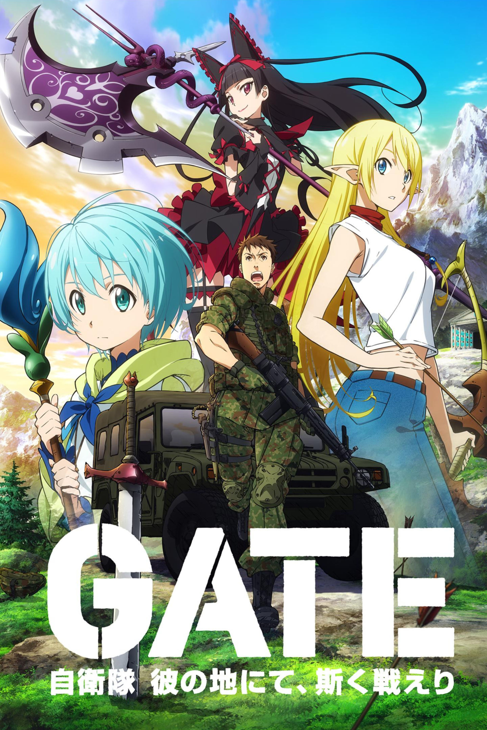 Gate: Jieitai Kanochi nite, Kaku Tatakaeri