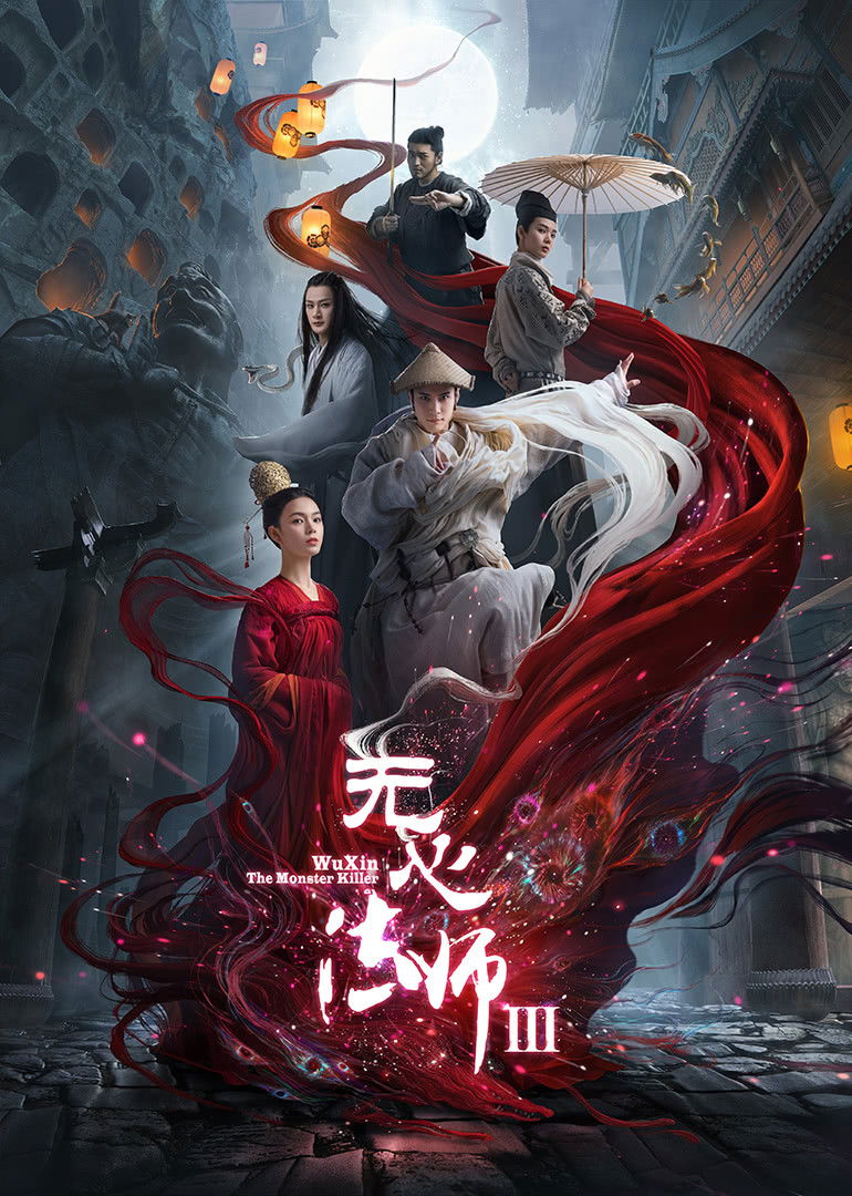 Wu XIn The Monster Killer