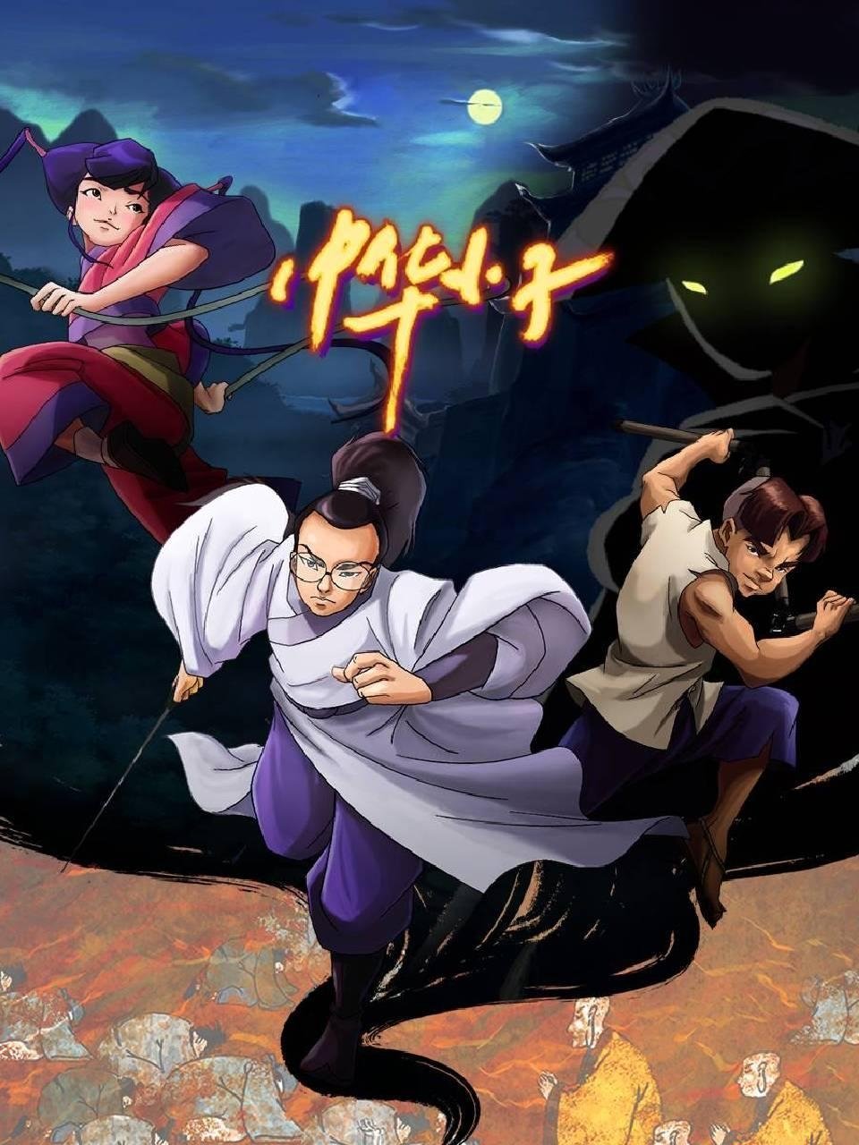 Shaolin Wuzang