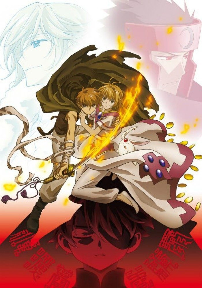 Tsubasa Chronicles (Crónicas de Sakura)