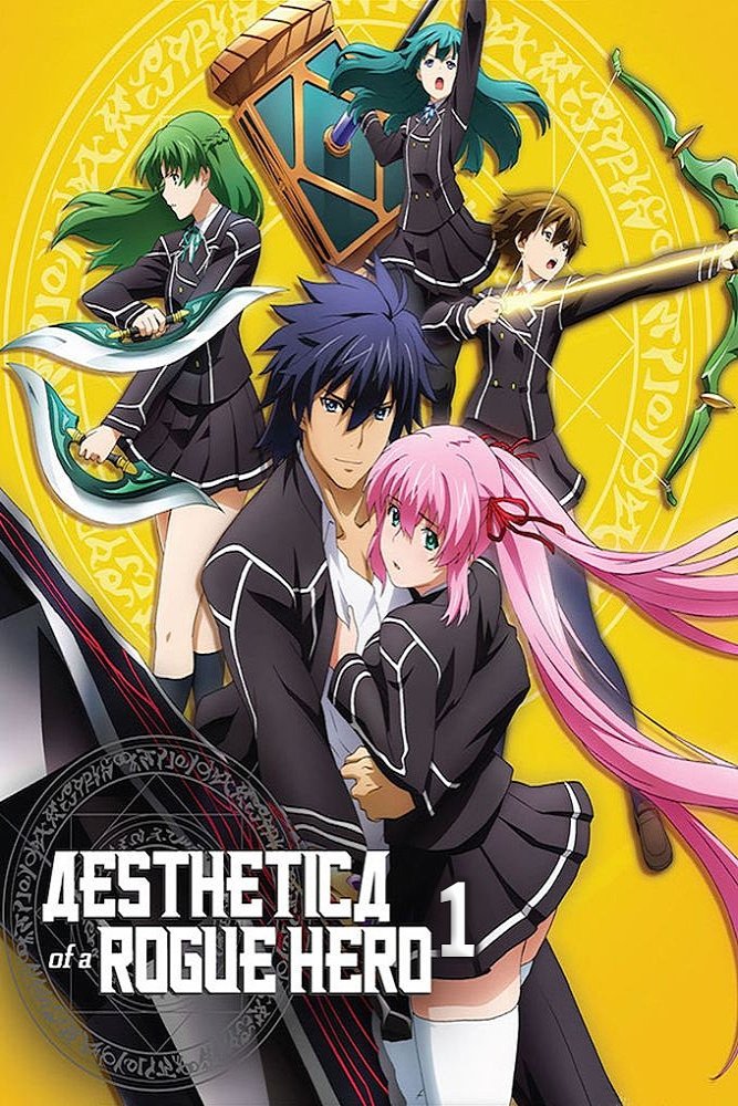 Hagure Yuusha no Estetica