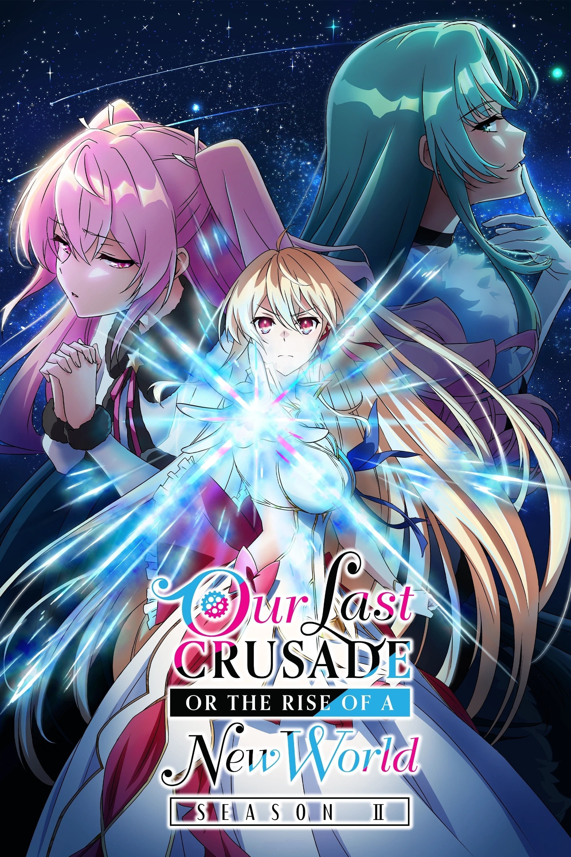 Kimi to Boku no Saigo no Senjou, Aruiwa Sekai ga Hajimaru Seisen
