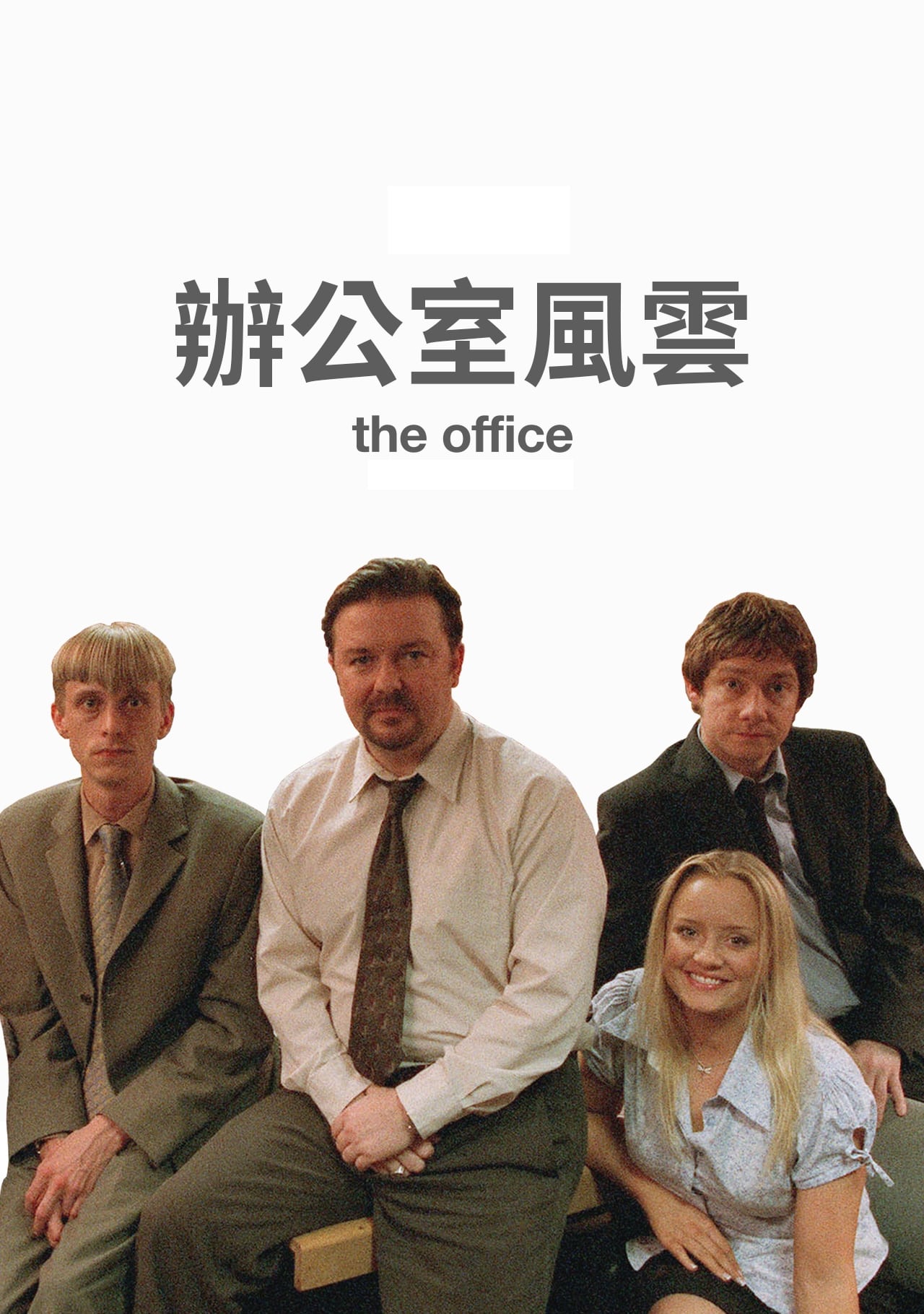 The Office