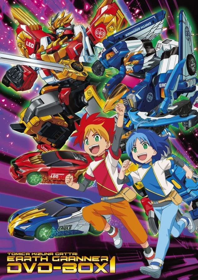 Tomica Kizuna Gattai Earth Granner