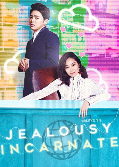 Celos Encarnados (Jealousy Incarnate)