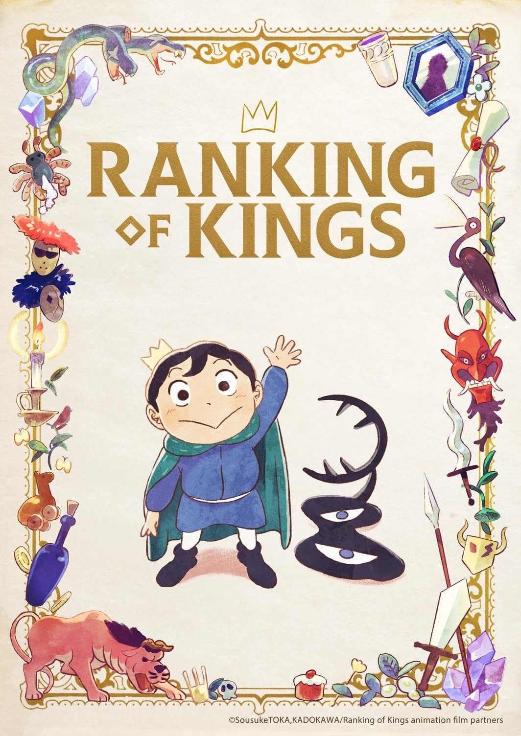Ousama Ranking