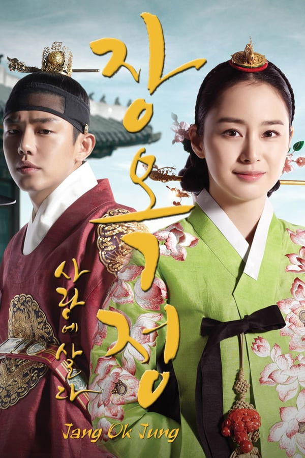 Jang Ok Jung, viviendo por amor