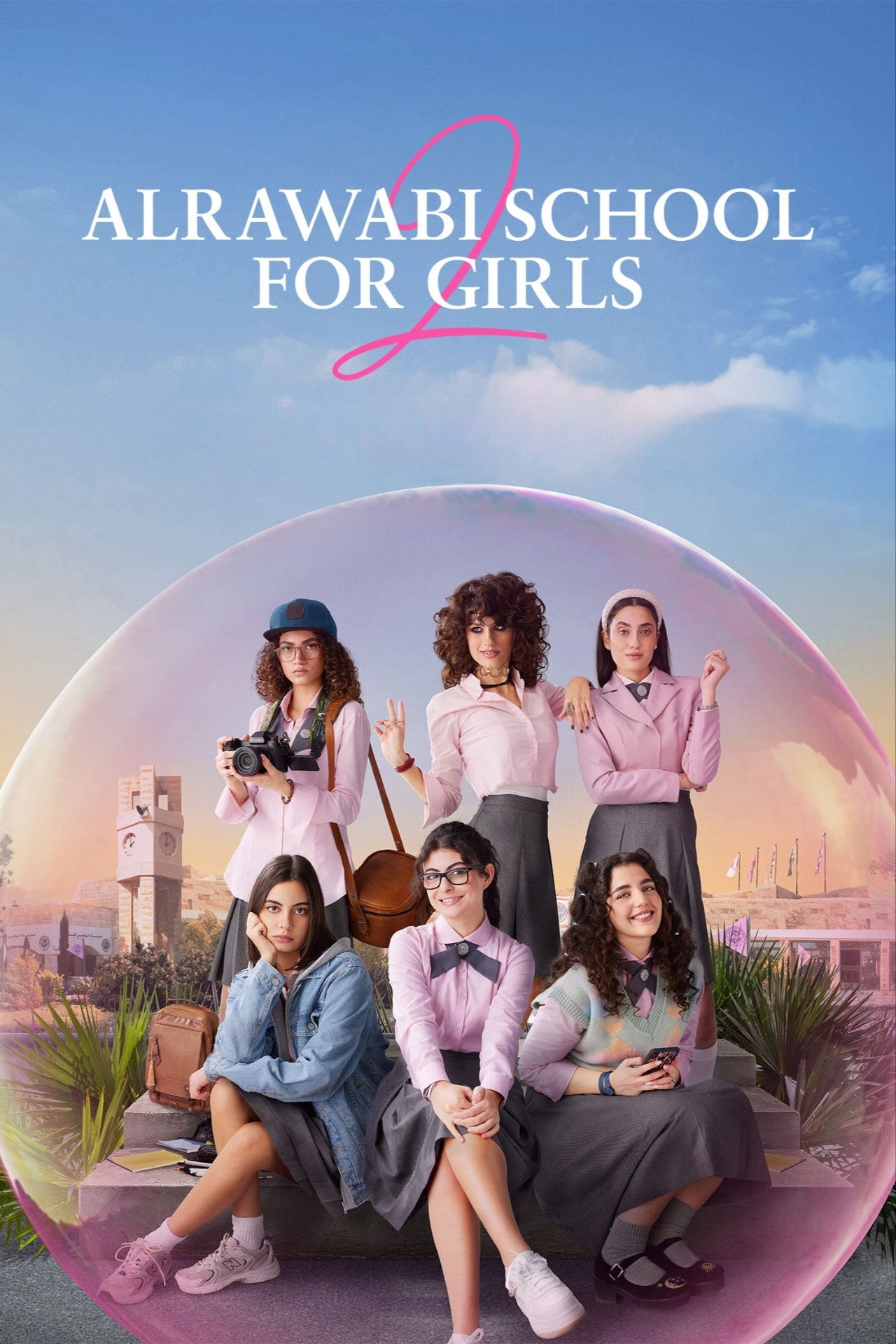 Escuela para señoritas Al Rawabi