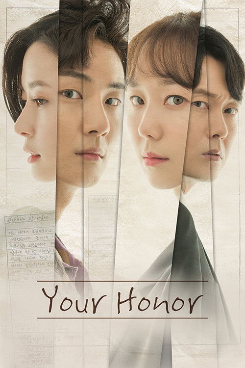 Su Señoría [Your Honor]