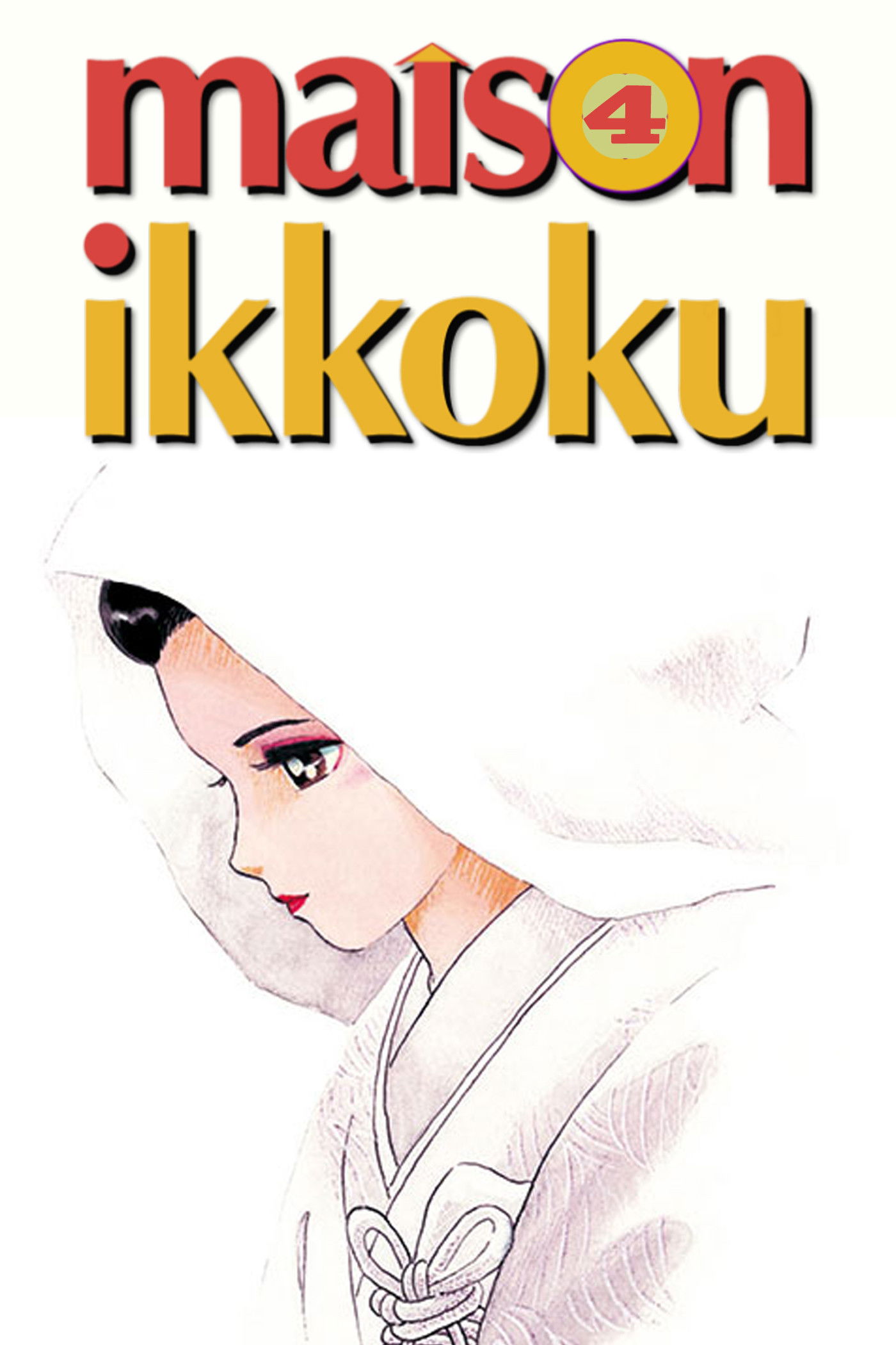 Maison Ikkoku