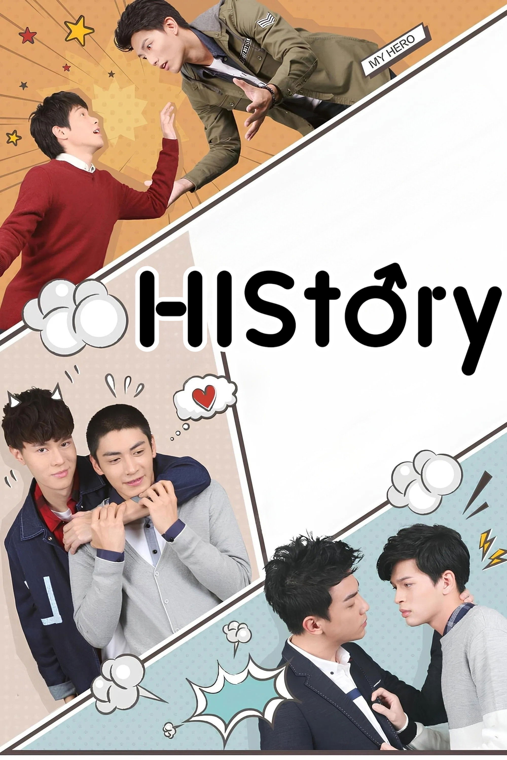 HIStory
