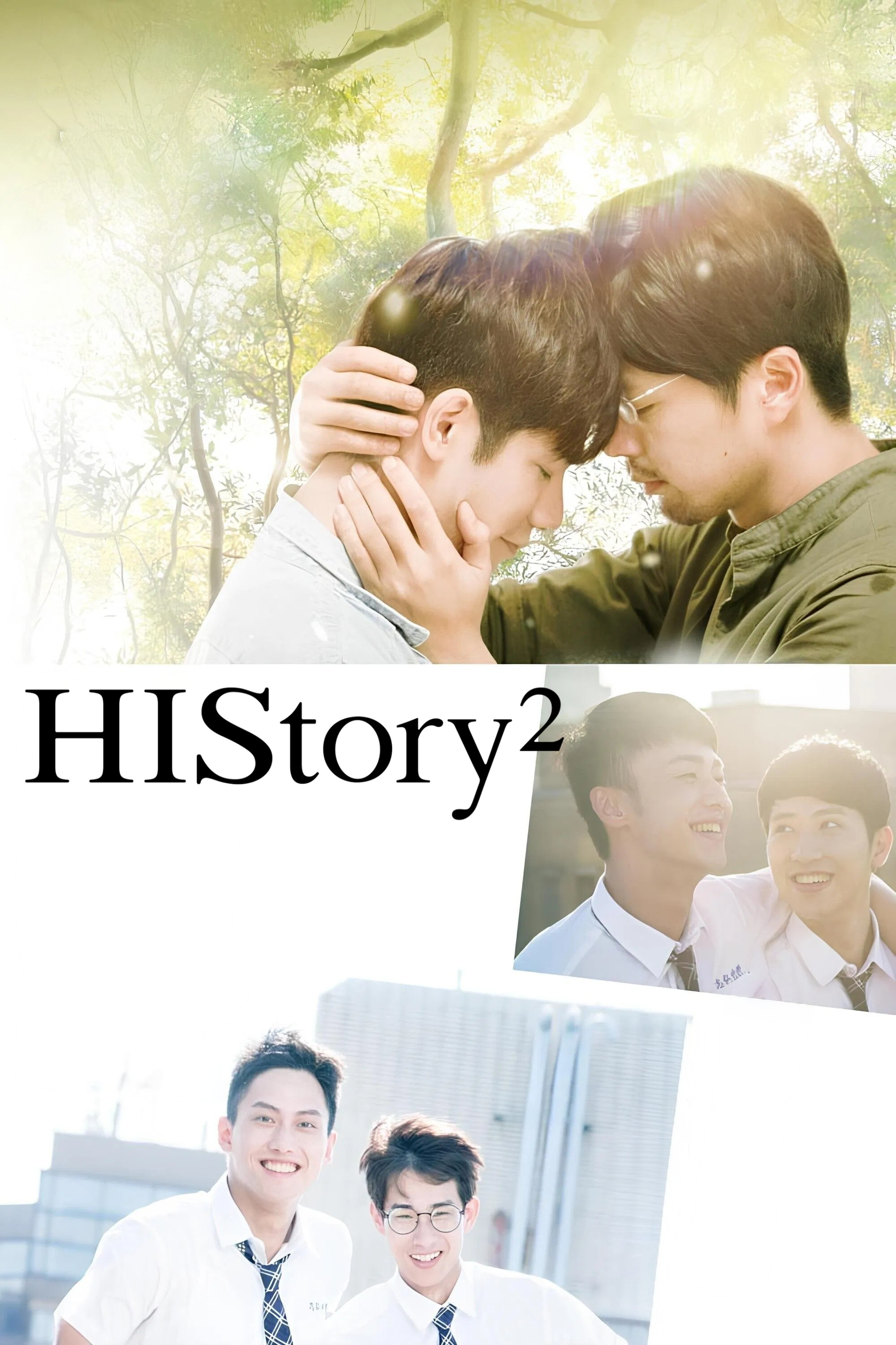HIStory
