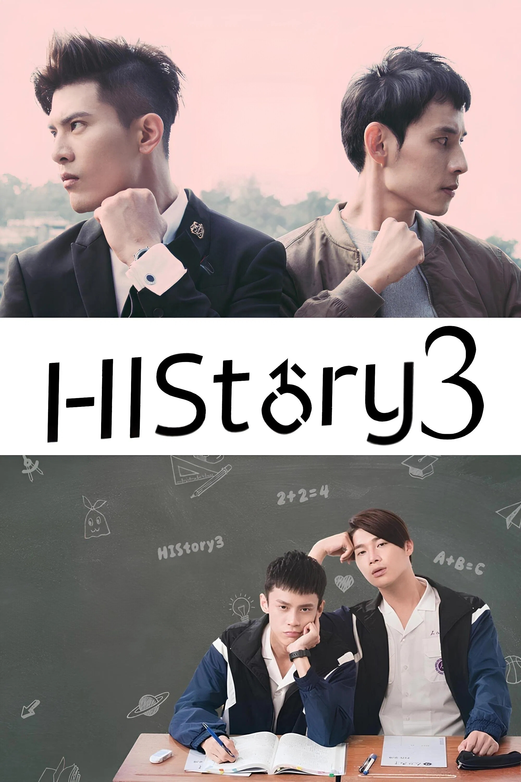 HIStory