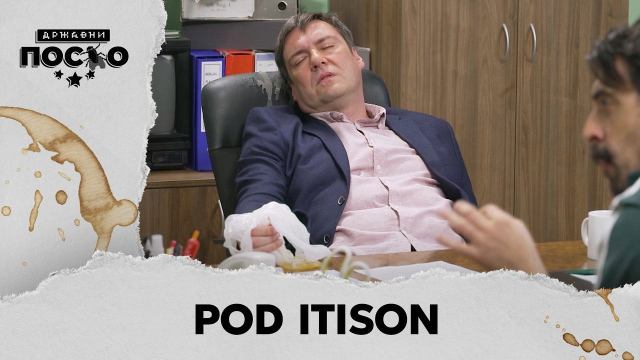 Episodio sin título