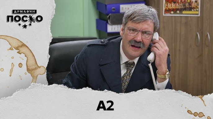 227 Navik'o na bedu