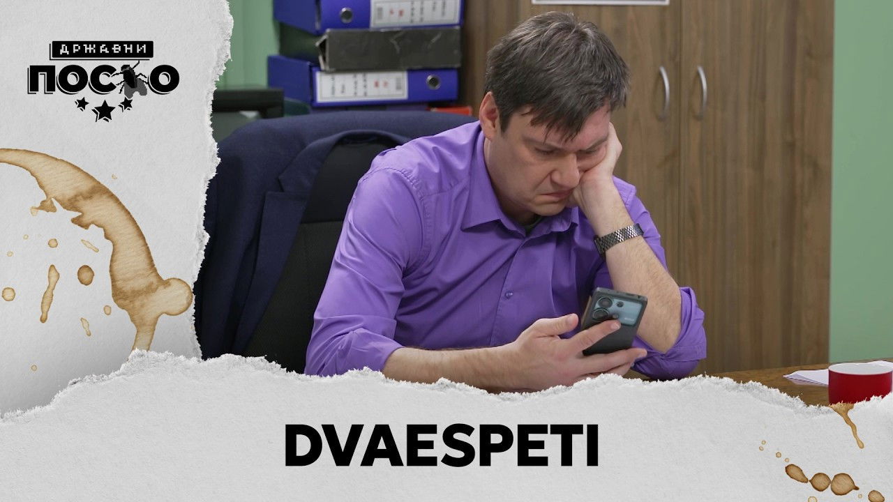 28 Dvaespeti
