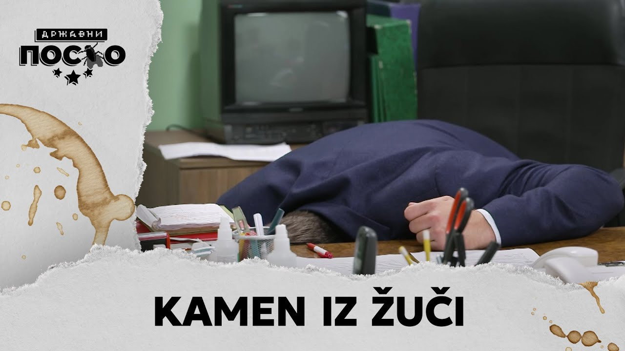 242 Olajavanje
