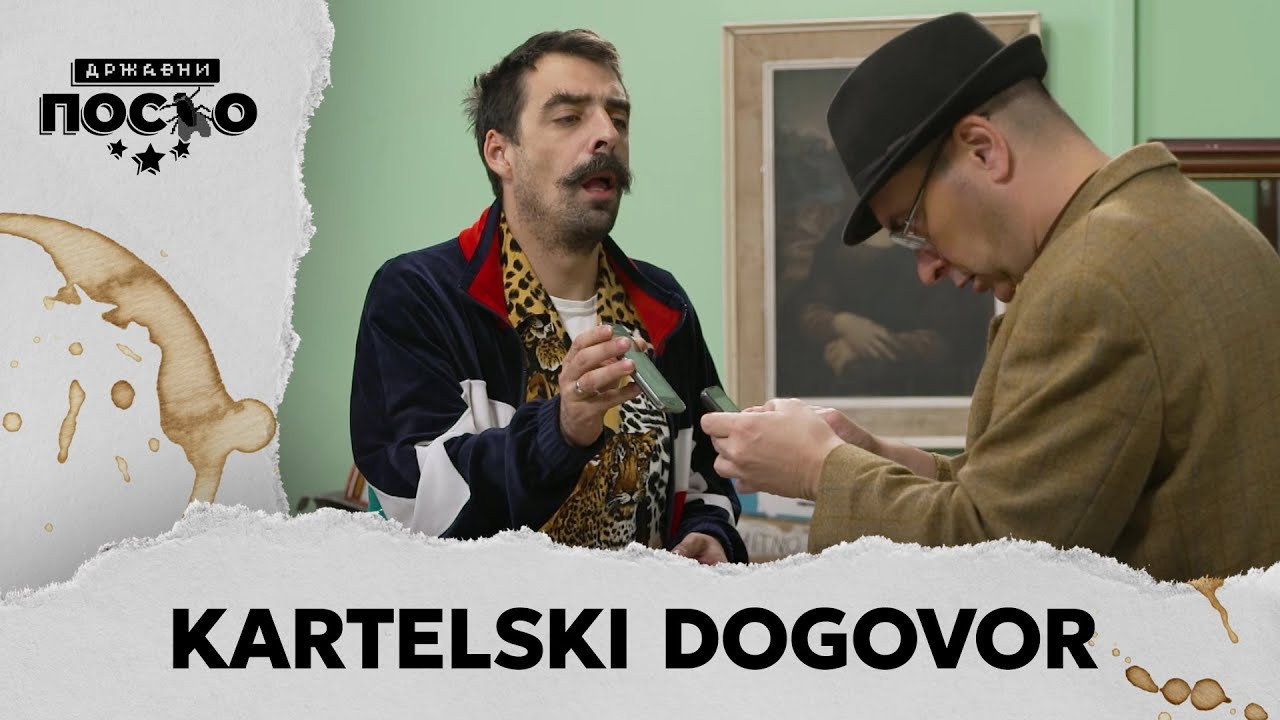 24 U svoje dvorište