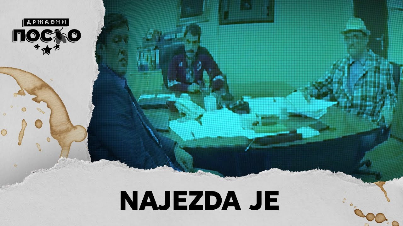 24 Ne bi mu zubi