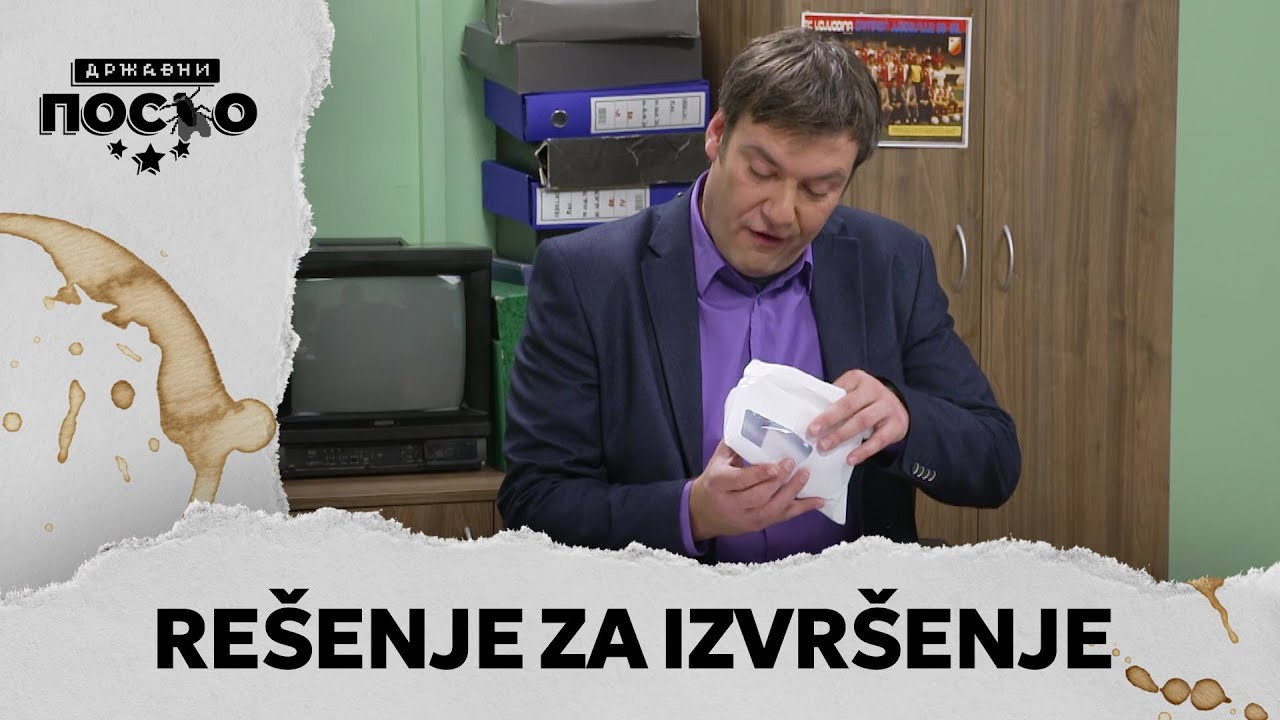 247 Biti spreman
